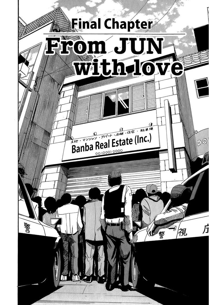 Heads Vol.4 Chapter 36 : From Jun With Love - Picture 3
