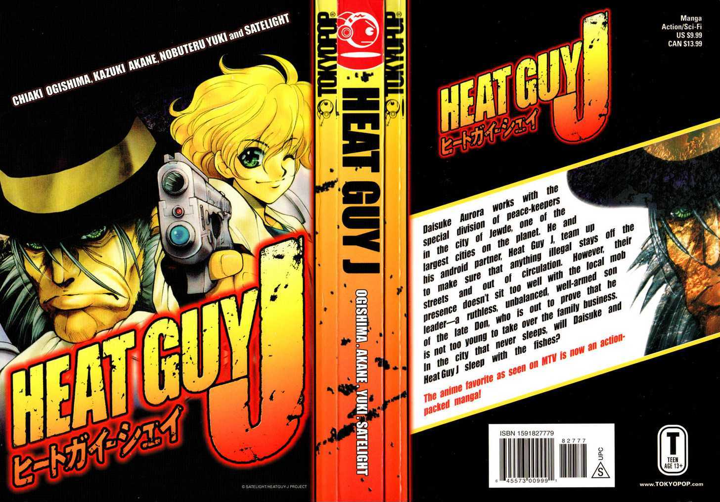 Heat Guy J Vol.1 Chapter 3 - Picture 1