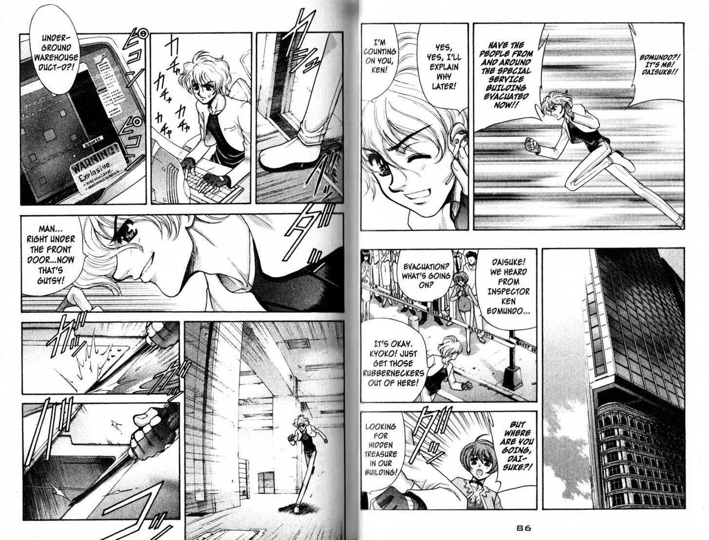 Heat Guy J Vol.1 Chapter 3 - Picture 3