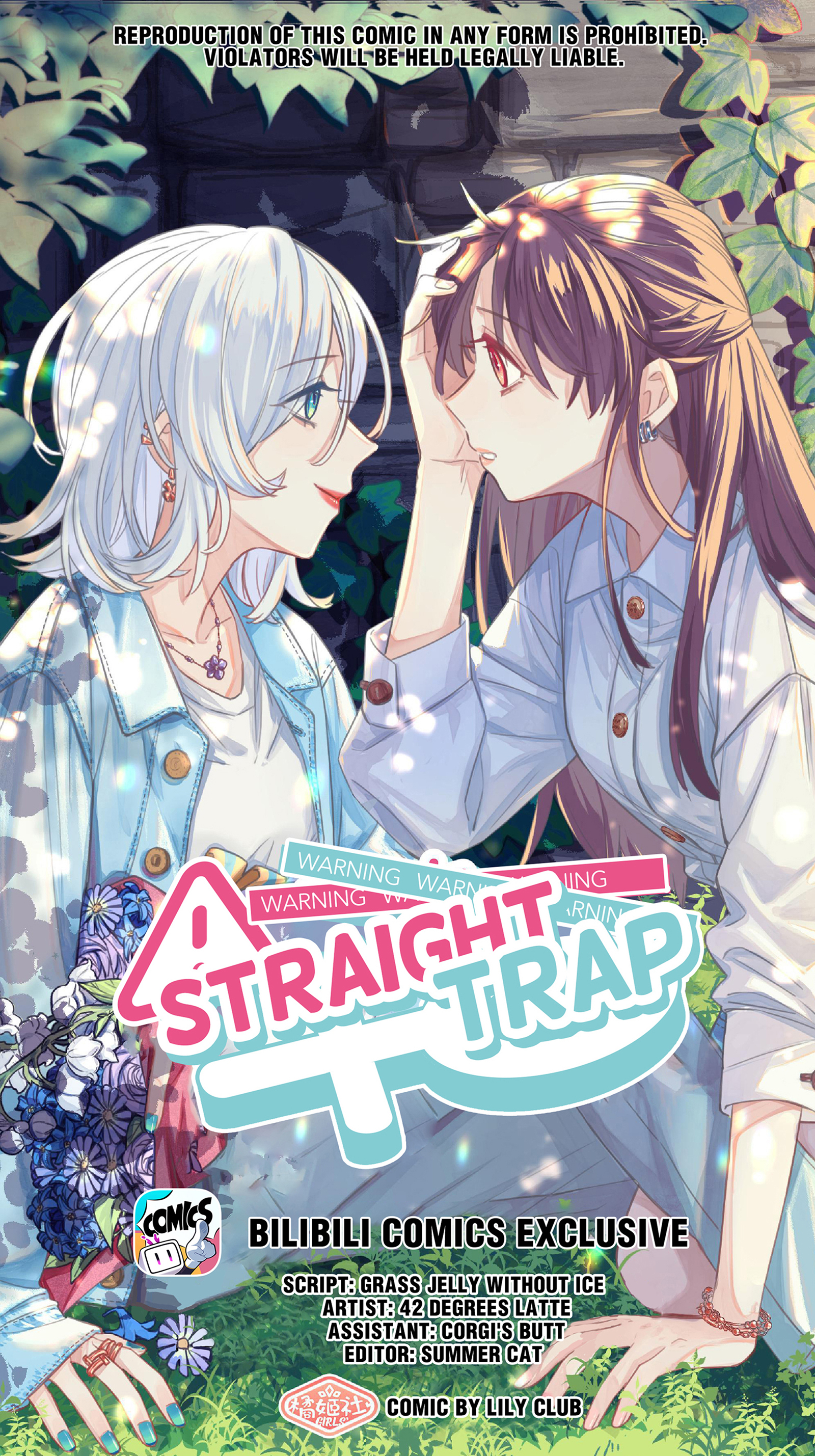 Straight Girl Trap Chapter 33.5: I'm Selfish Toward You - Picture 1