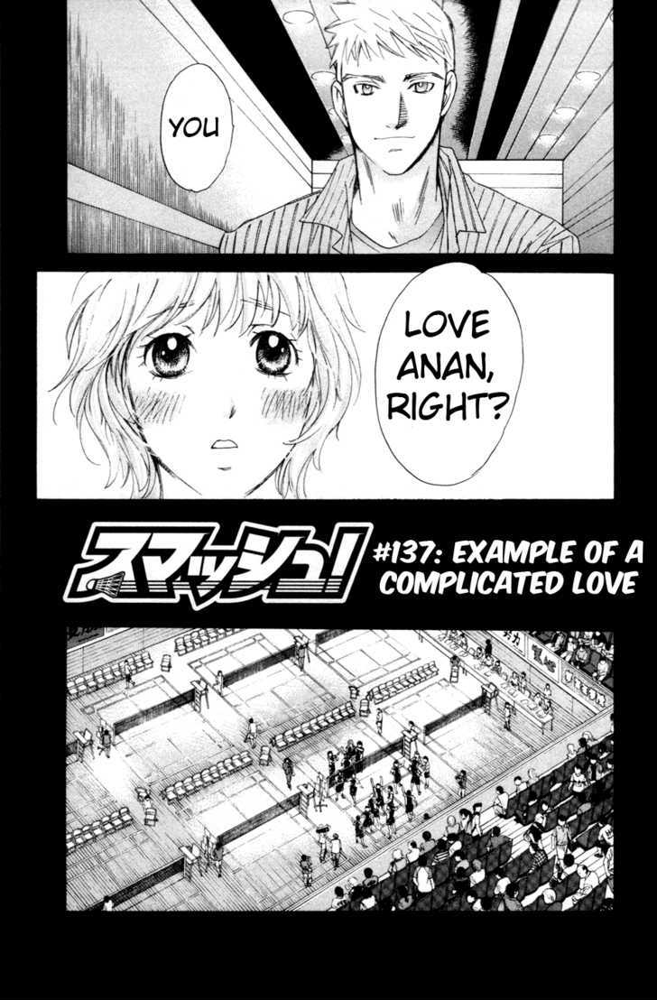 Smash! Vol.15 Chapter 137 : Example Of A Complicated Love - Picture 2
