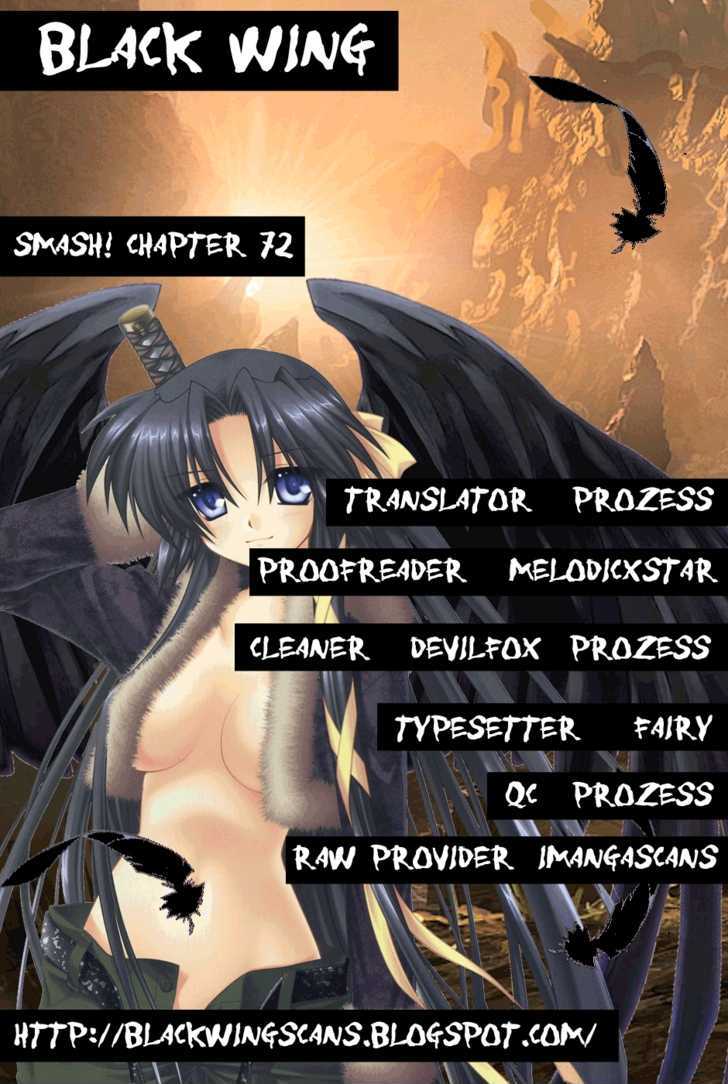Smash! Vol.8 Chapter 72 : Graduation - Picture 1