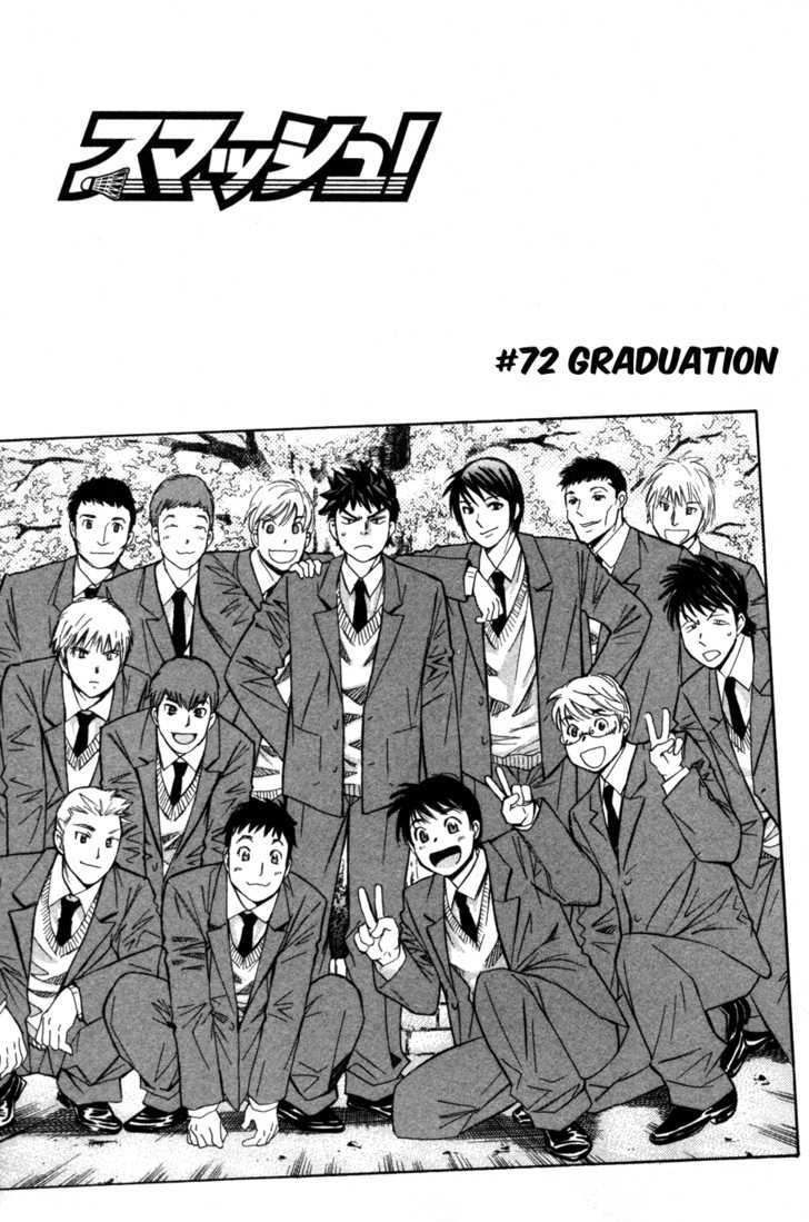 Smash! Vol.8 Chapter 72 : Graduation - Picture 2