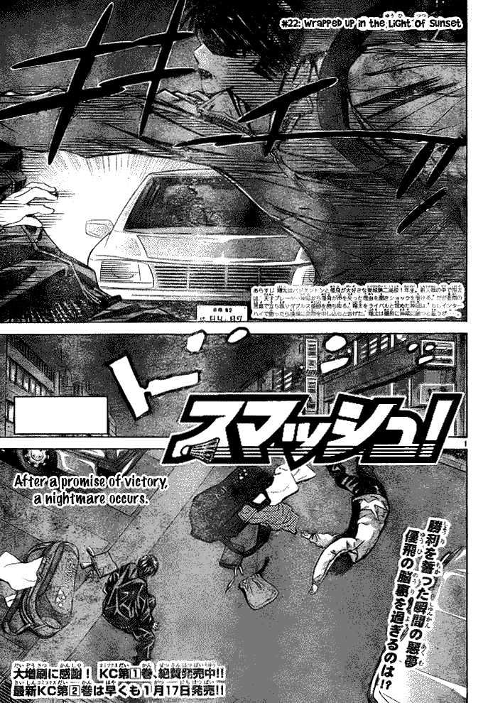 Smash! Vol.1 Chapter 22 : Wrapped Up In The Light Of Sunset - Picture 1