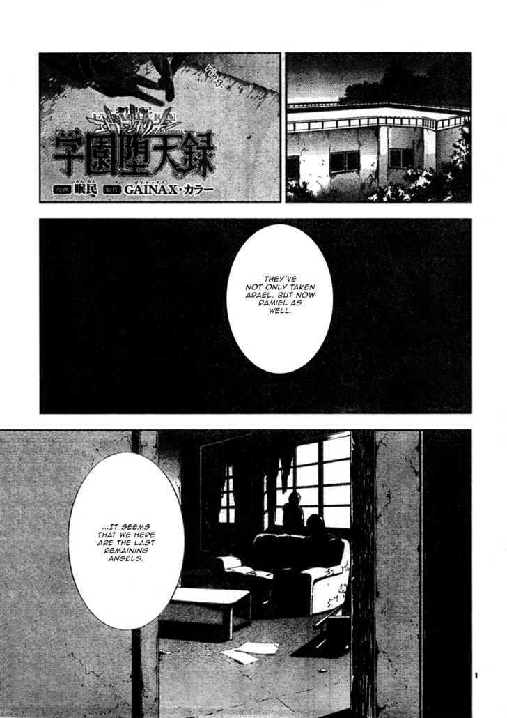 Neon Genesis Evangelion: Gakuen Datenroku - Page 1
