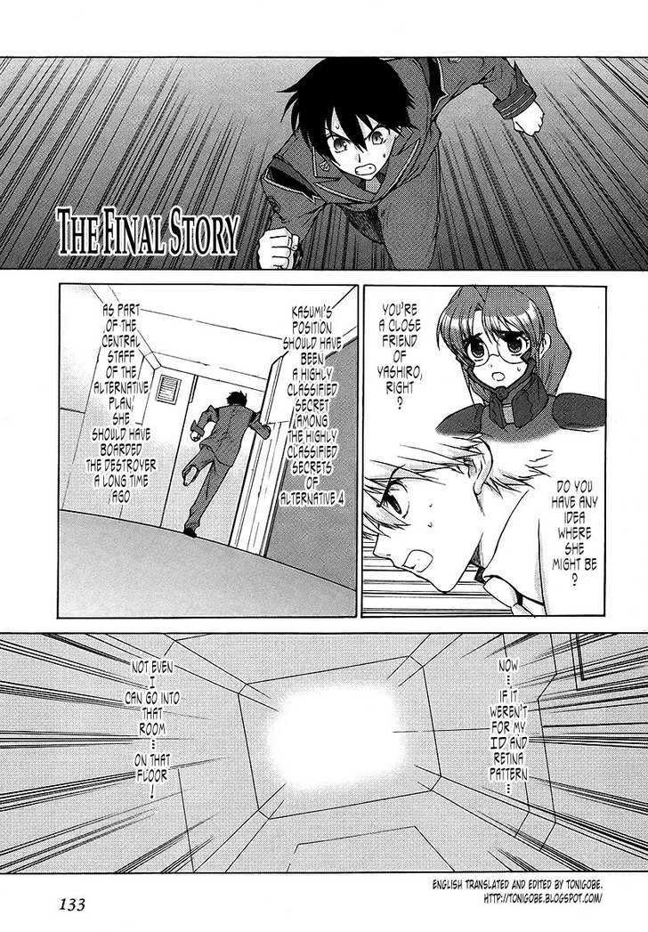 Muvluv Unlimited - Page 1