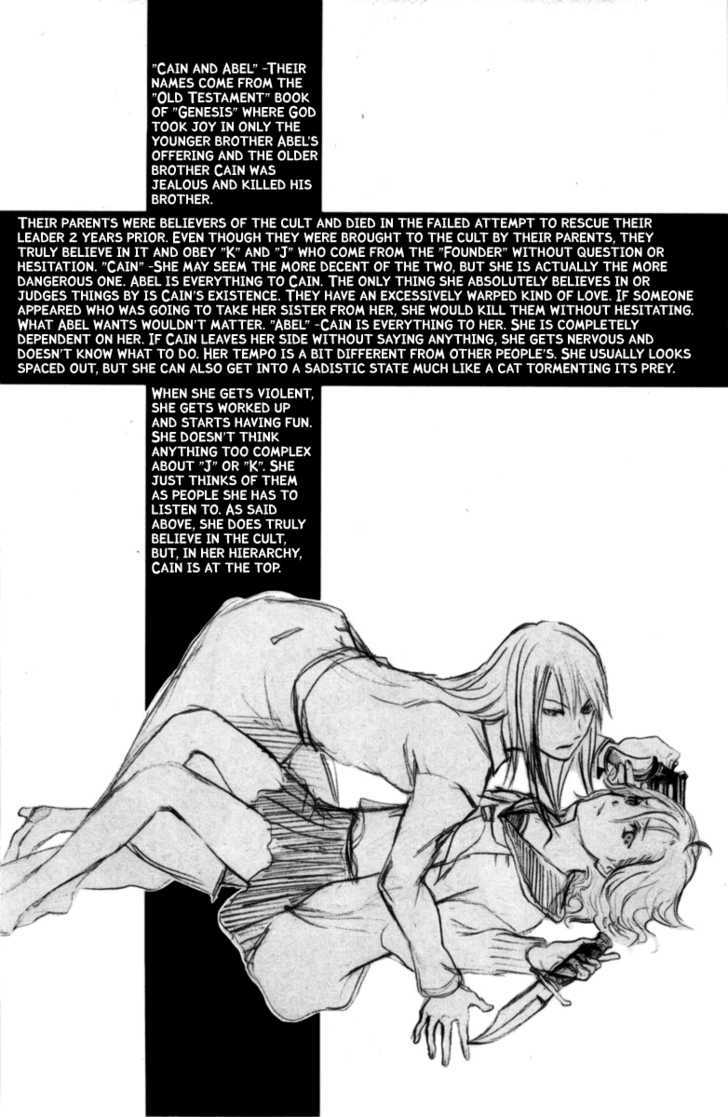 Bloody Monday Vol.9 Chapter 72 : Second Confrontation - Picture 2