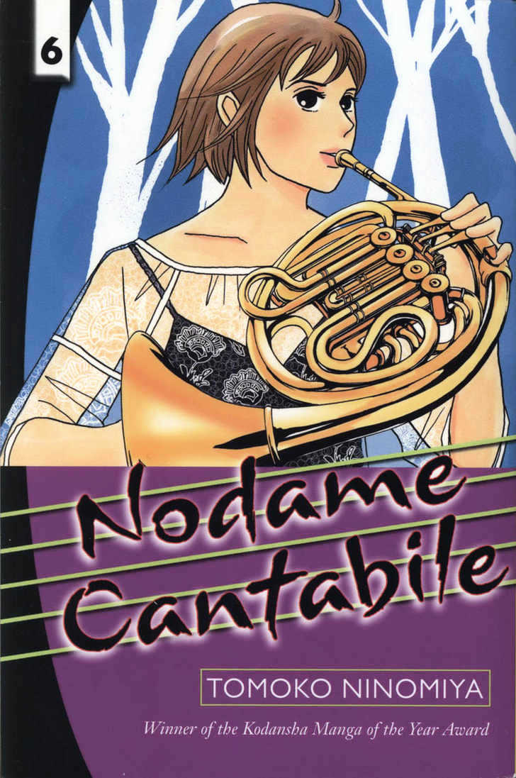 Nodame Cantabile - Page 2
