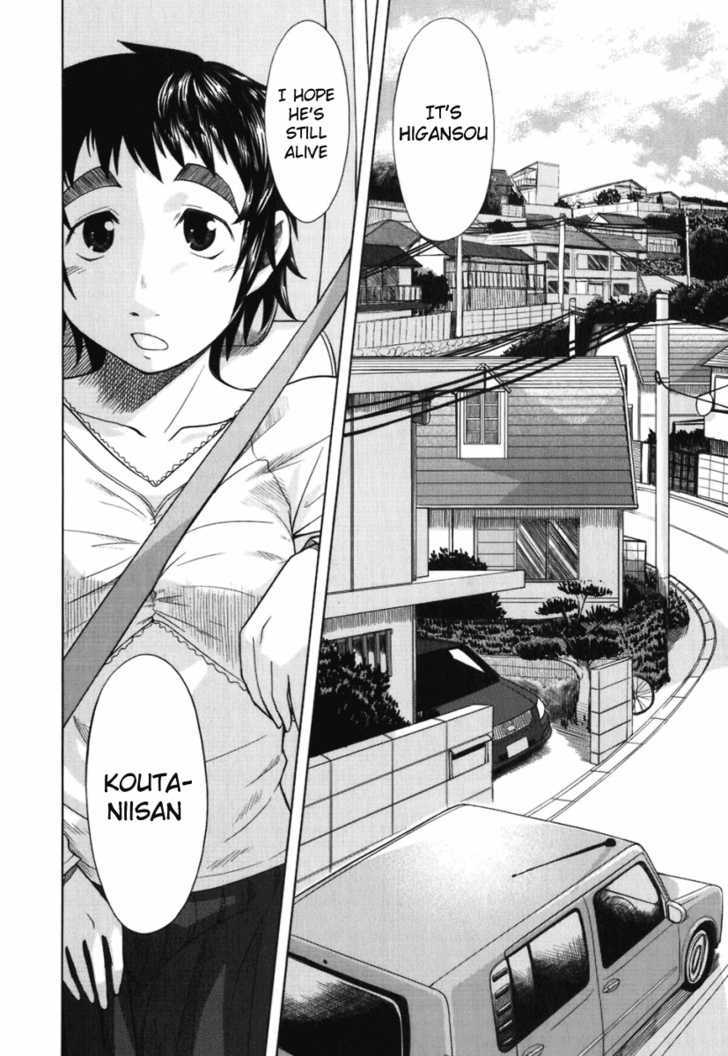 Otaku No Musume-San Vol.2 Chapter 19 : Imouto Has Come - Picture 2