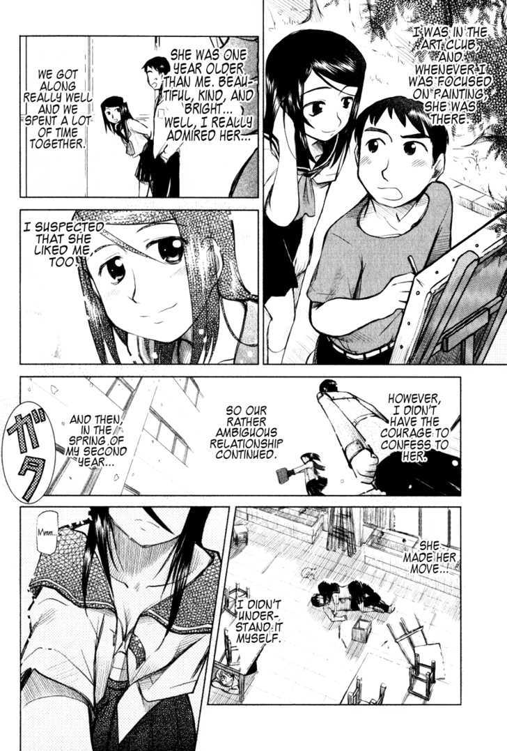 Otaku No Musume-San Vol.1 Chapter 3 : Recognition Go! - Picture 2