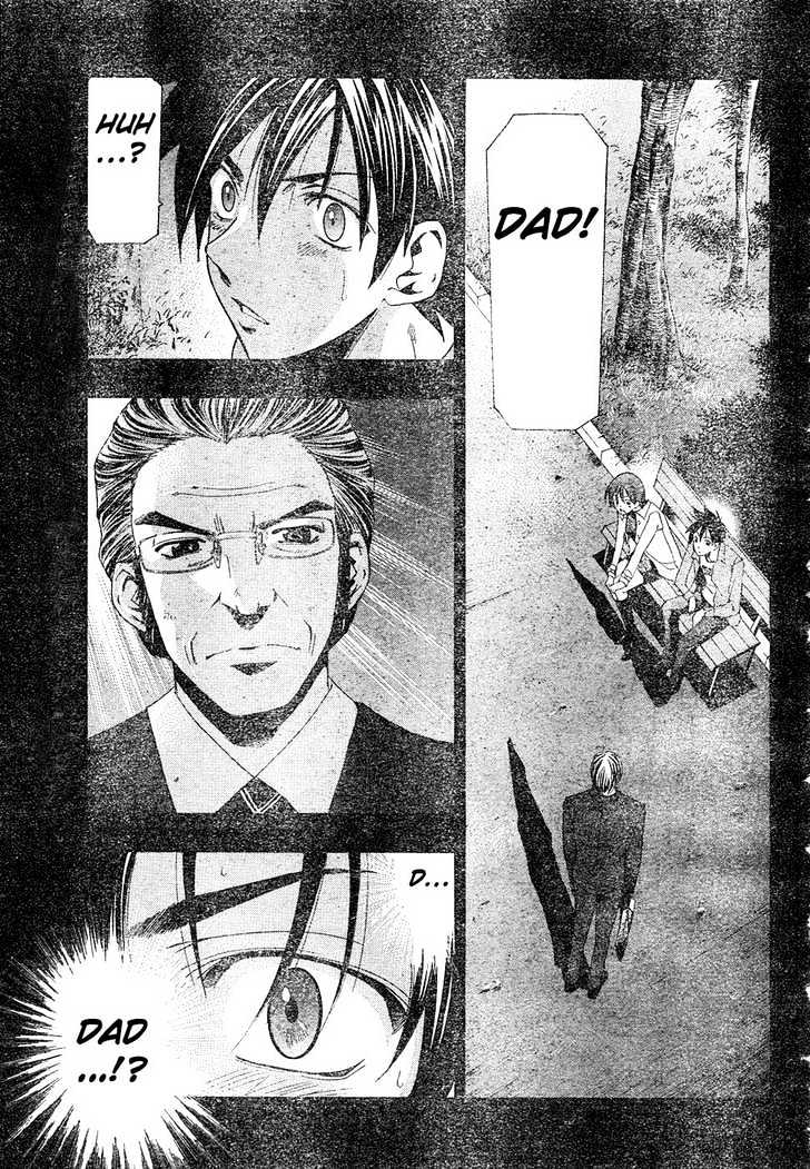 Suzuka Vol.16 Chapter 143 : Father - Picture 2