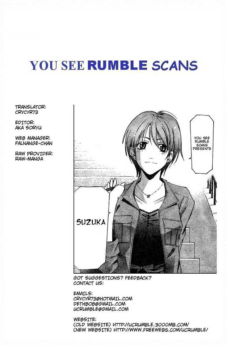 Suzuka Vol.14 Chapter 118 : Refinement - Picture 1