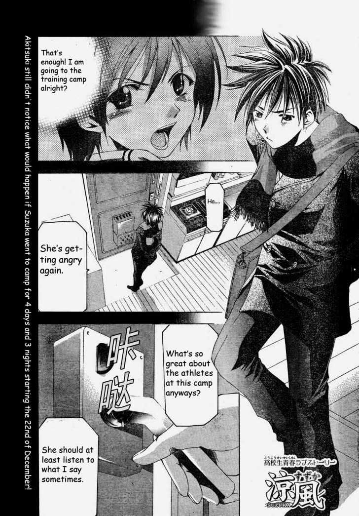 Suzuka Vol.10 Chapter 82 : Shoulder Span - Picture 1