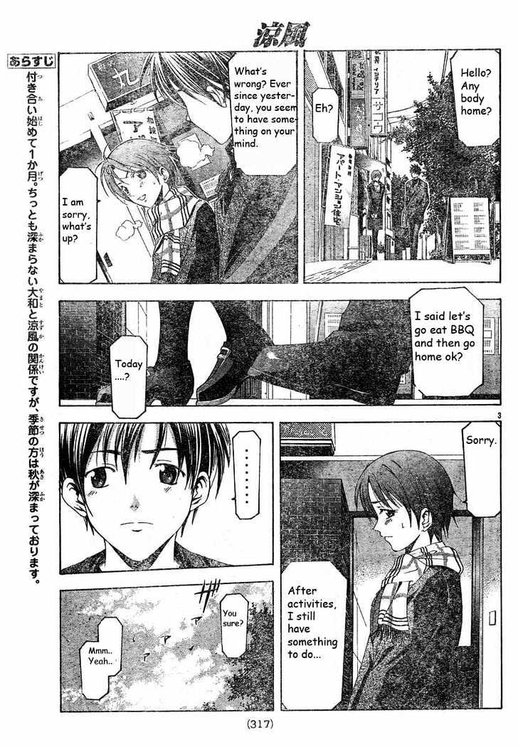 Suzuka Vol.10 Chapter 81 : Dependence - Picture 3
