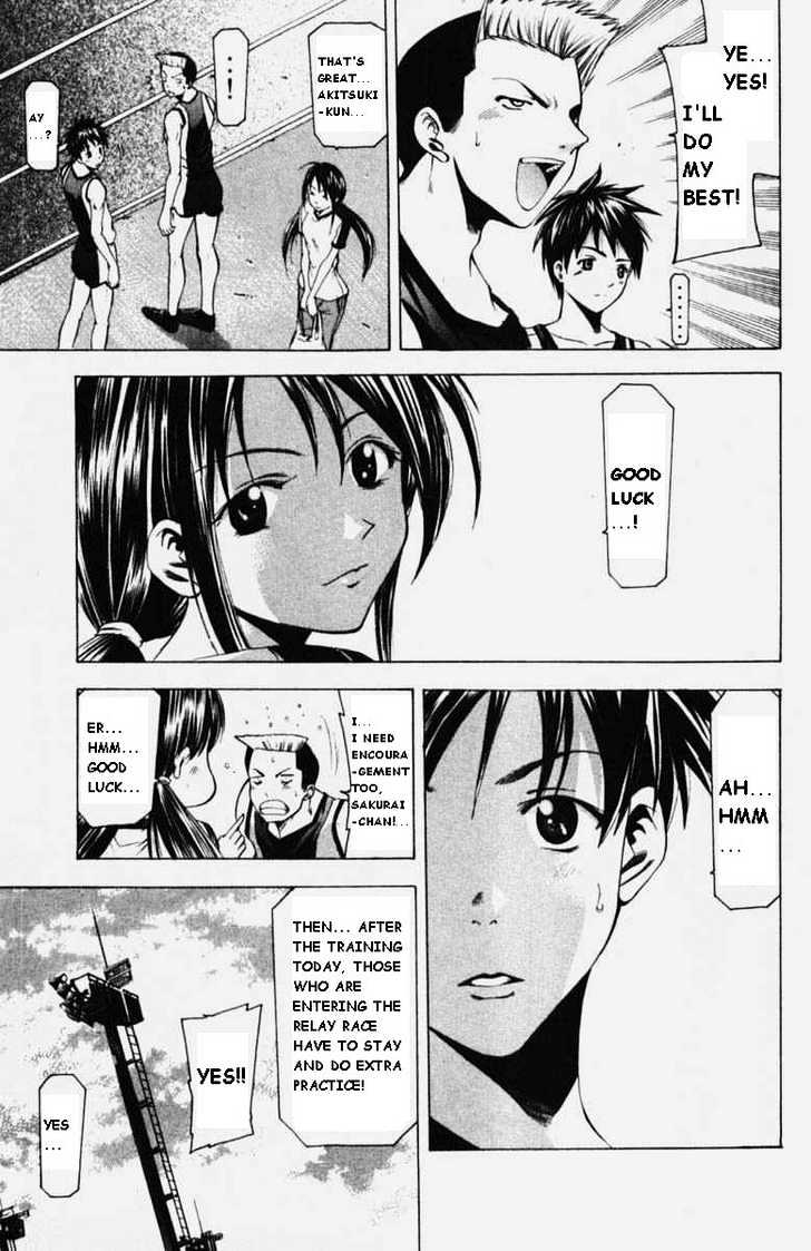 Suzuka Vol.7 Chapter 55 : Help - Picture 3