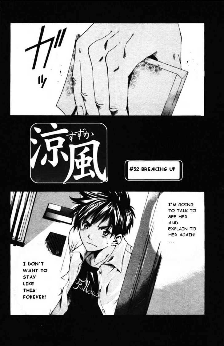Suzuka Vol.7 Chapter 52 : Breaking Up - Picture 2