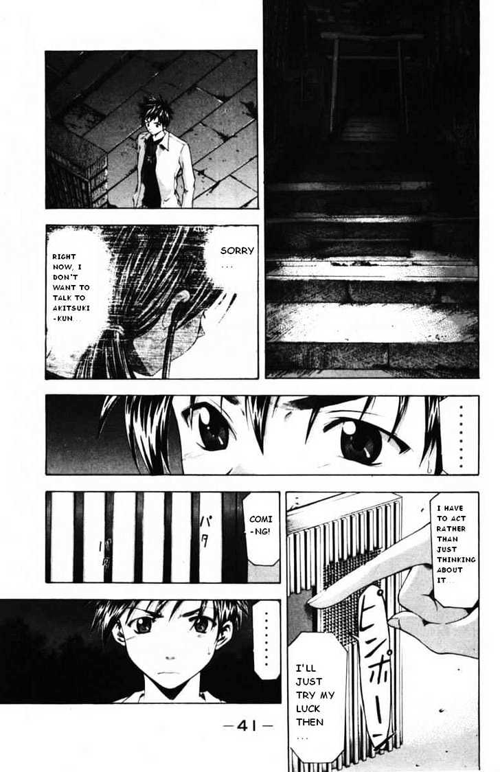 Suzuka Vol.7 Chapter 52 : Breaking Up - Picture 3