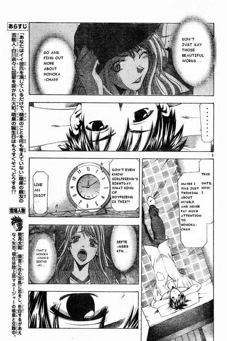 Suzuka Vol.6 Chapter 48 : Talk - Picture 3