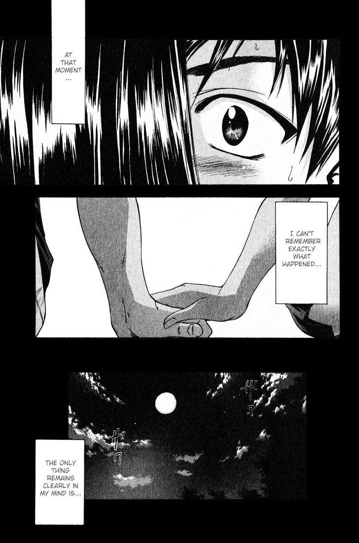 Suzuka Vol.5 Chapter 34 : Vacillation - Picture 3