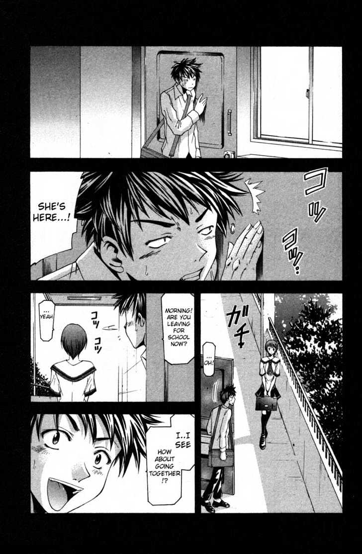 Suzuka Vol.3 Chapter 19 : Rejection - Picture 2