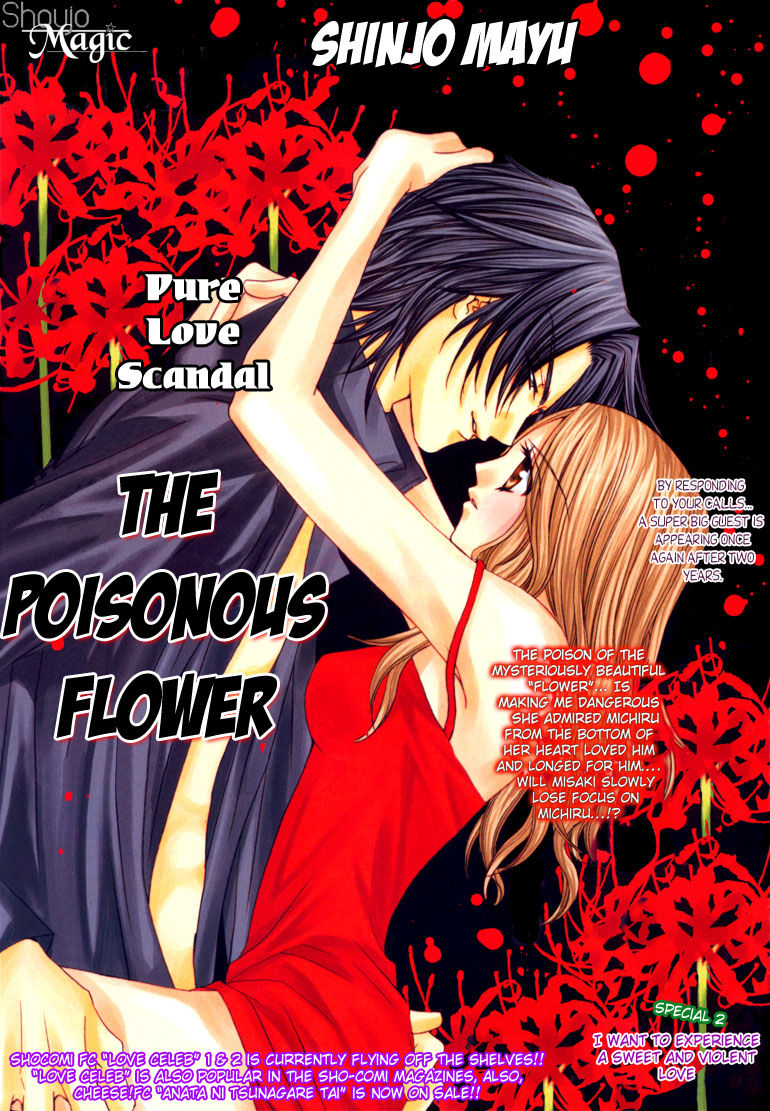 The Poisonous Flower Chapter 001 - Picture 2