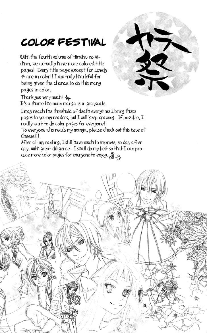 Himitsu No Ai-Chan - Page 2