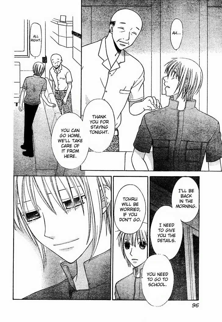Fruits Basket Vol.21 Chapter 123 - Picture 2