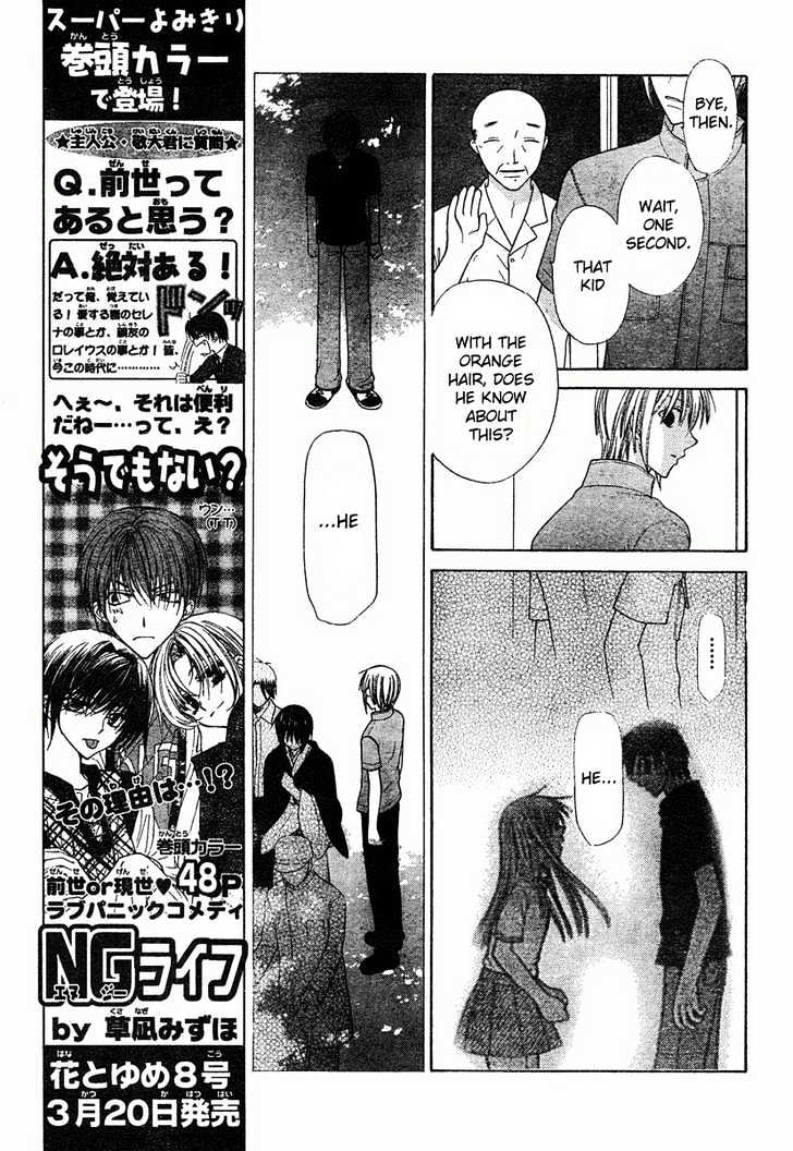 Fruits Basket Vol.21 Chapter 123 - Picture 3