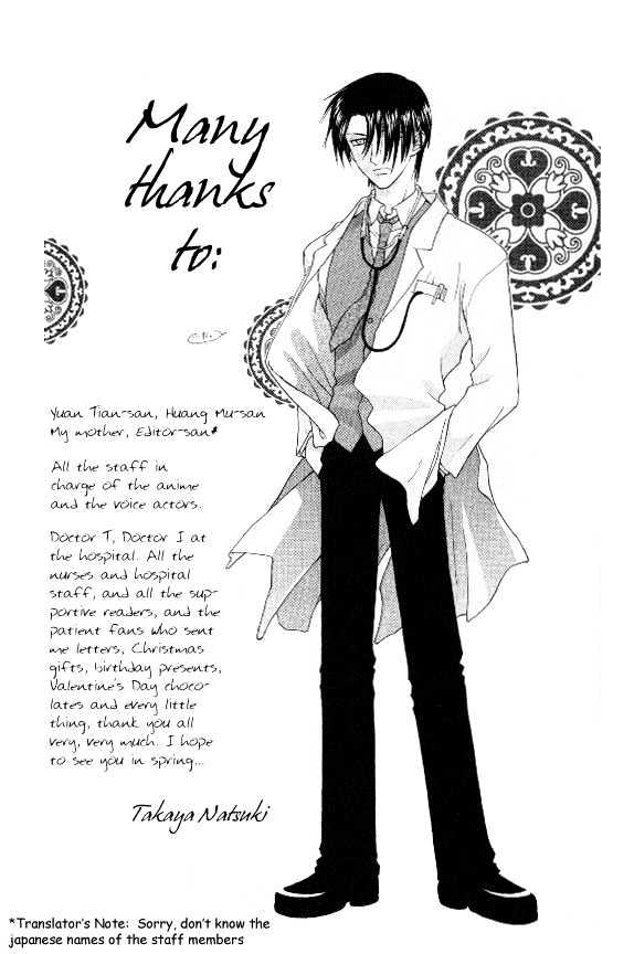 Fruits Basket Vol.7 Chapter 41 - Picture 3