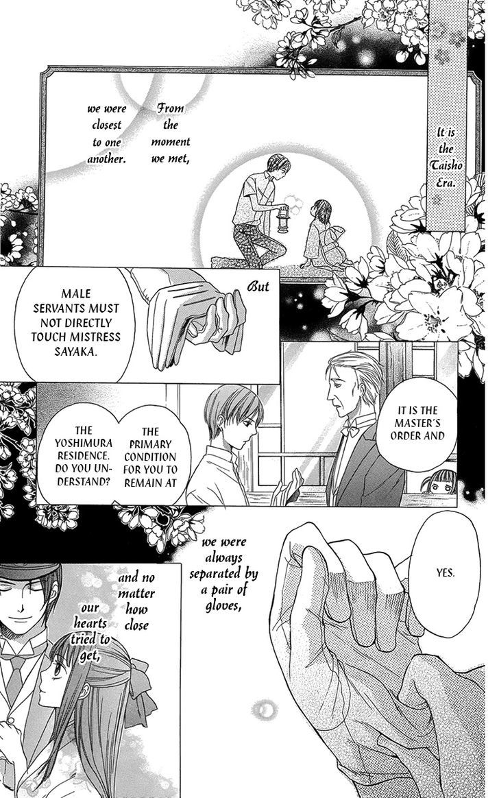 Ojousama No Untenshu - Page 2