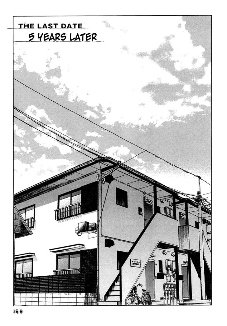Kanojo Wo Mamoru 51 No Houhou - Page 1