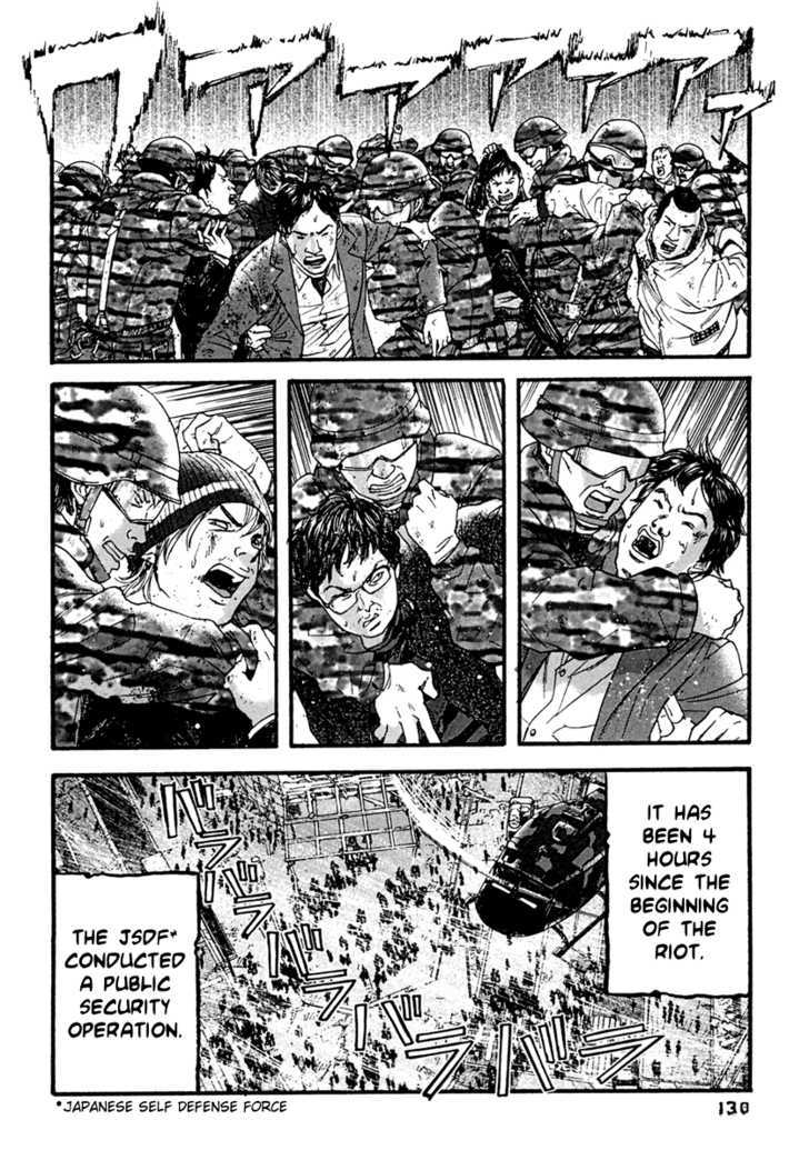 Kanojo Wo Mamoru 51 No Houhou - Page 2