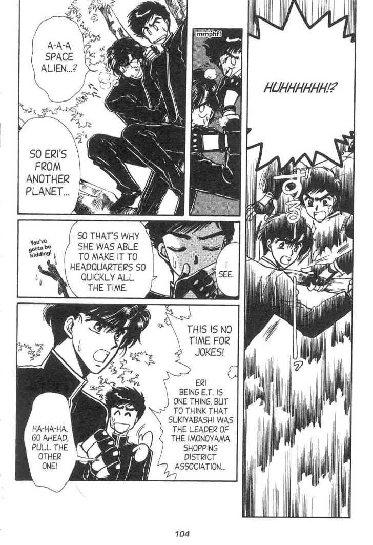 Gakuen Tokukei Duklyon - Page 3