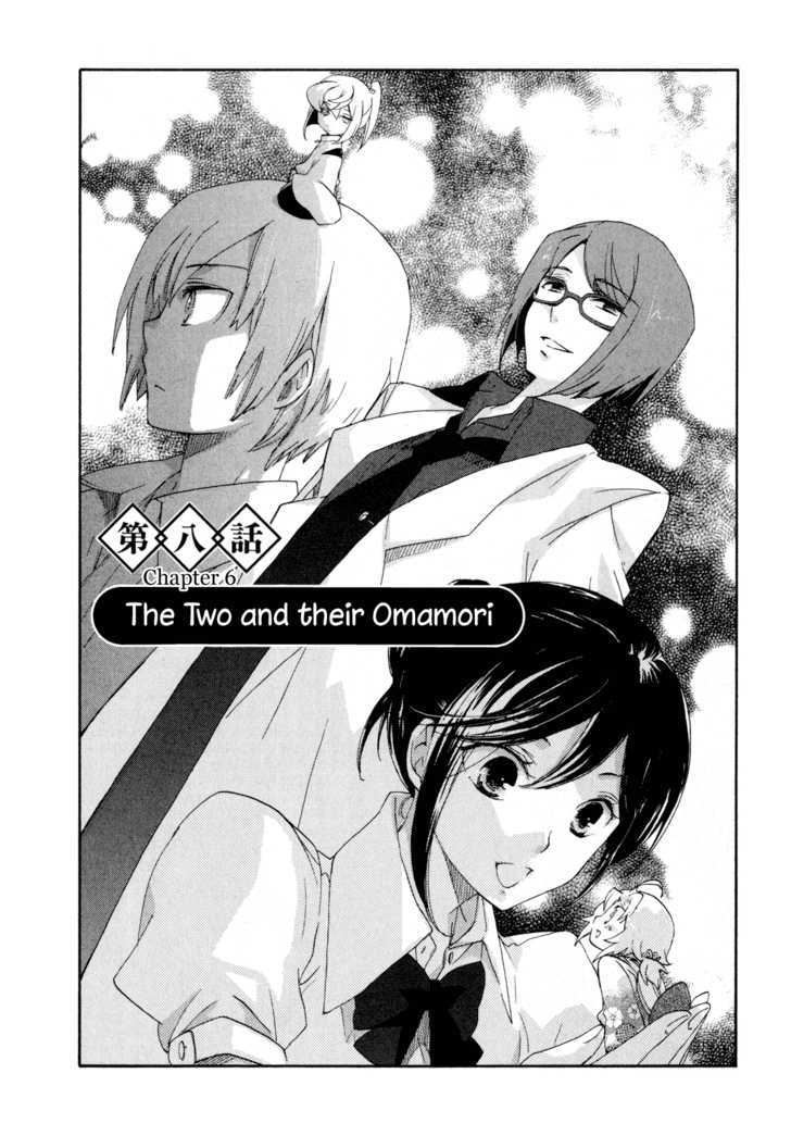 Omamori No Kamisama - Page 2