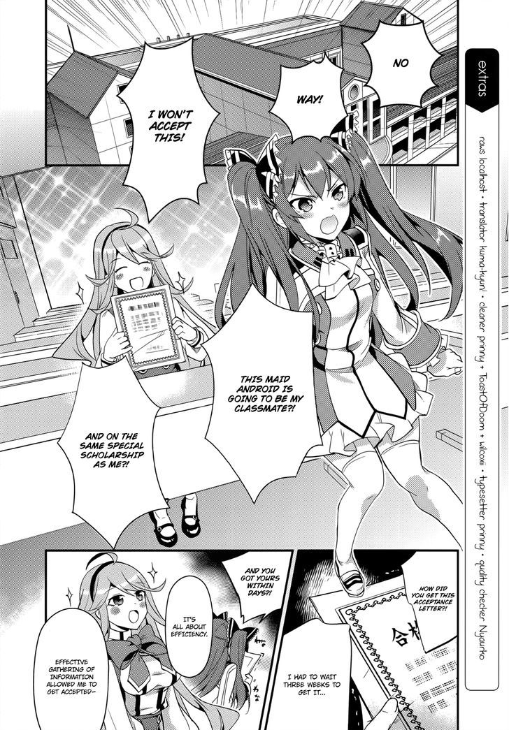 Fukanzen Shinsei Kikan Iris - Page 2