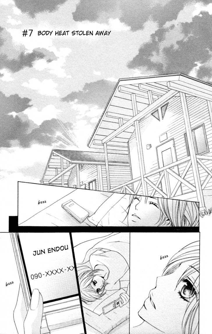 Otomegokoro - Page 2