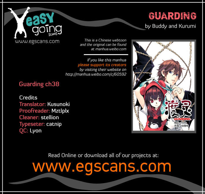 Guarding Chapter 38 - Picture 1