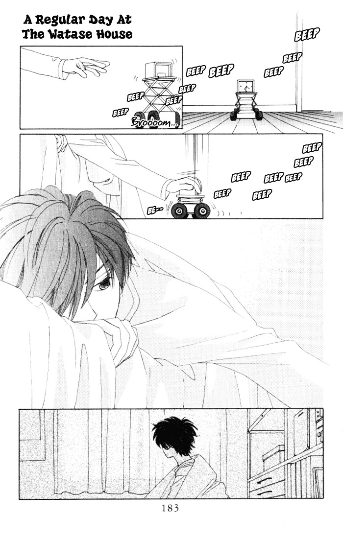 Auto Focus Vol.4 Chapter 13.5 : Extra - Picture 1