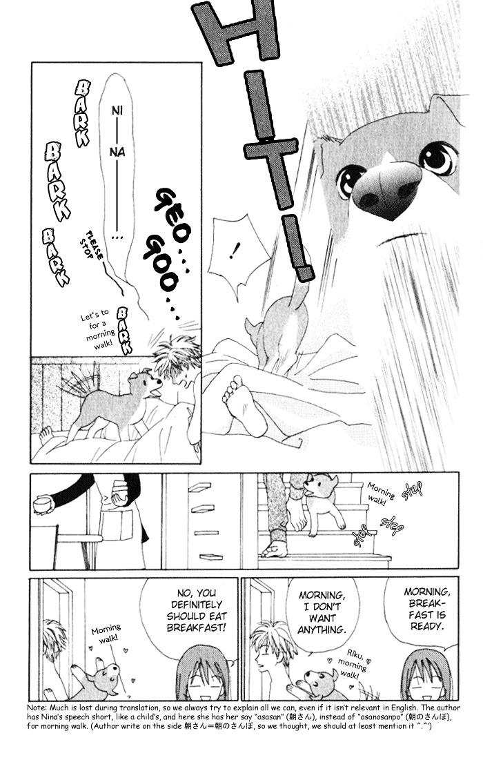 Auto Focus Vol.4 Chapter 13.5 : Extra - Picture 3