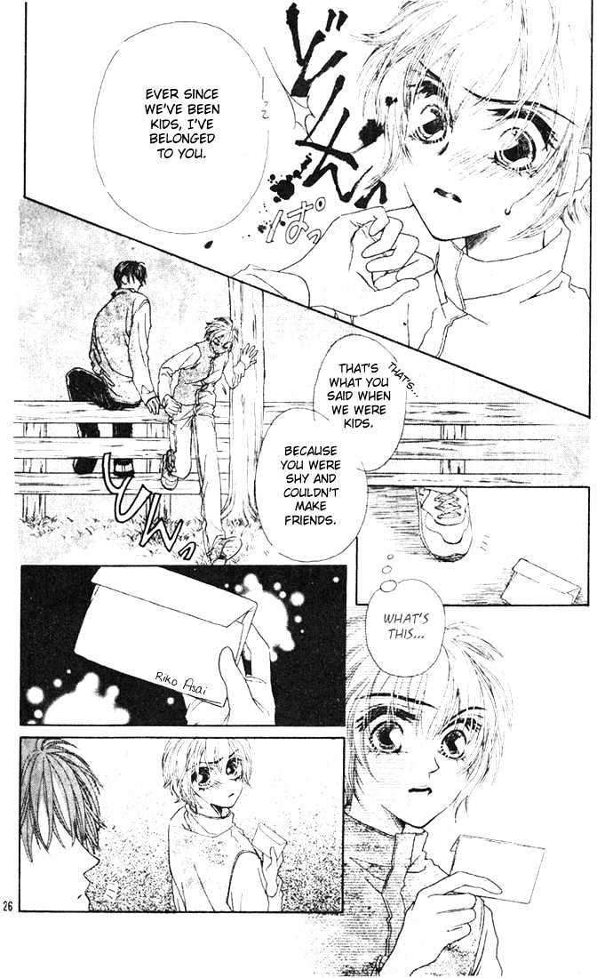Honjitsu Mo Muteki - Page 1