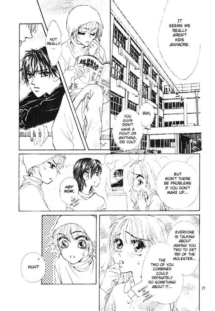 Honjitsu Mo Muteki - Page 2