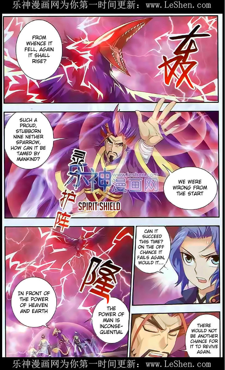 The Great Ruler Chapter 27 : The Destory Heaven And Earth - Picture 3