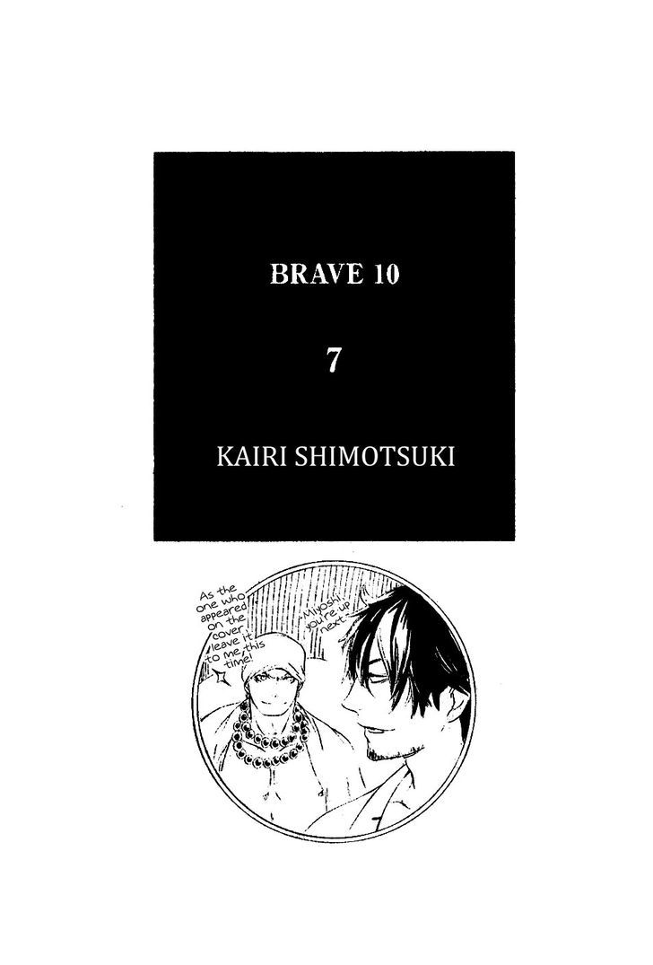 Brave 10 - Page 2