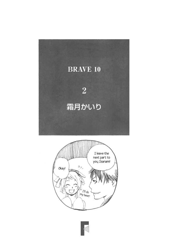 Brave 10 - Page 2