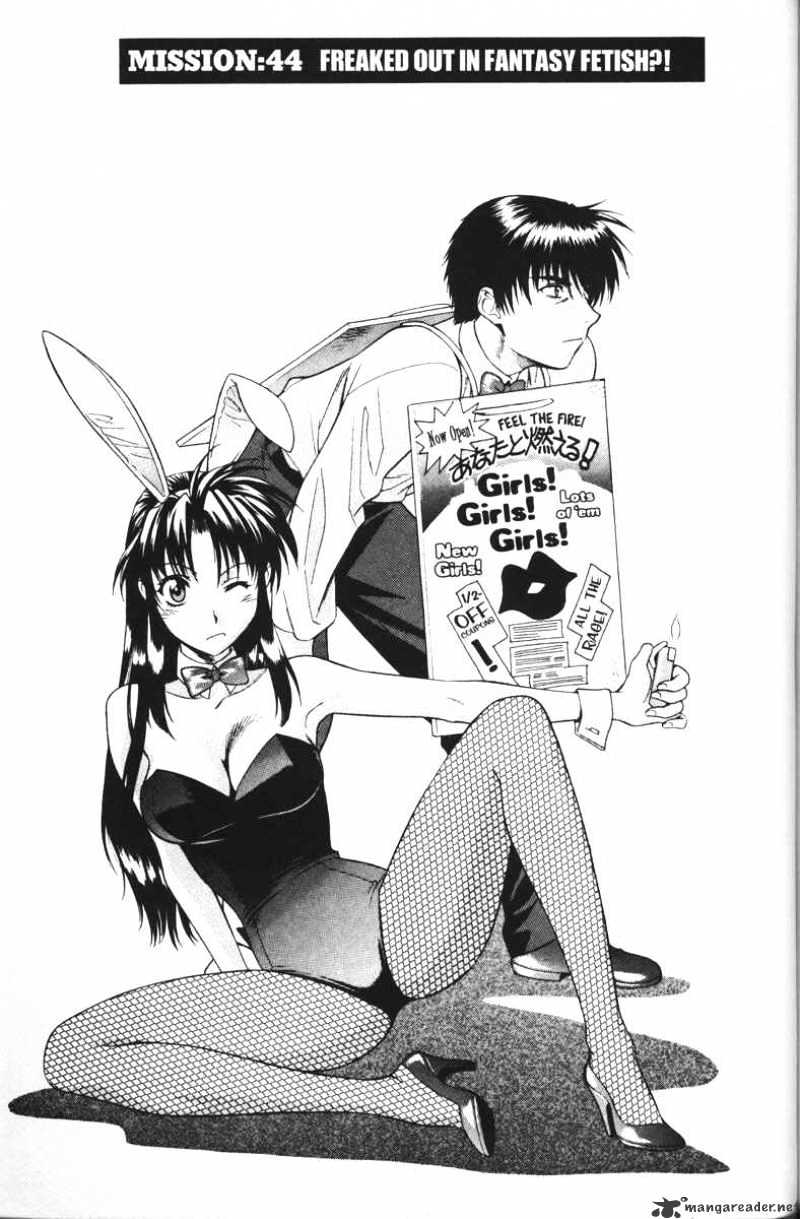 Full Metal Panic! Chapter 44 - Picture 1