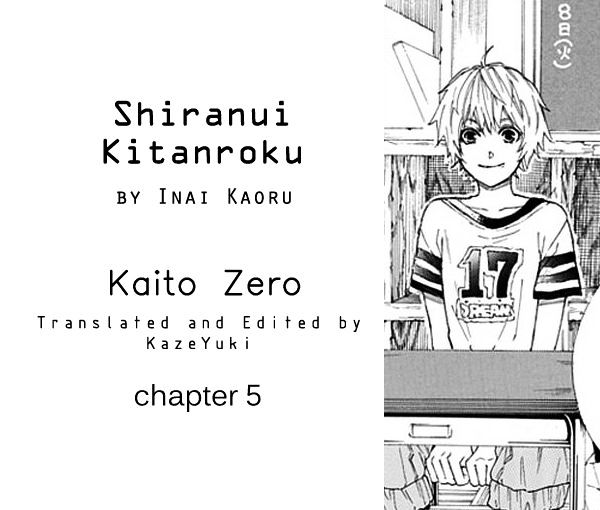 Shiranui Kitanroku Chapter 5 : Kappa - Picture 1
