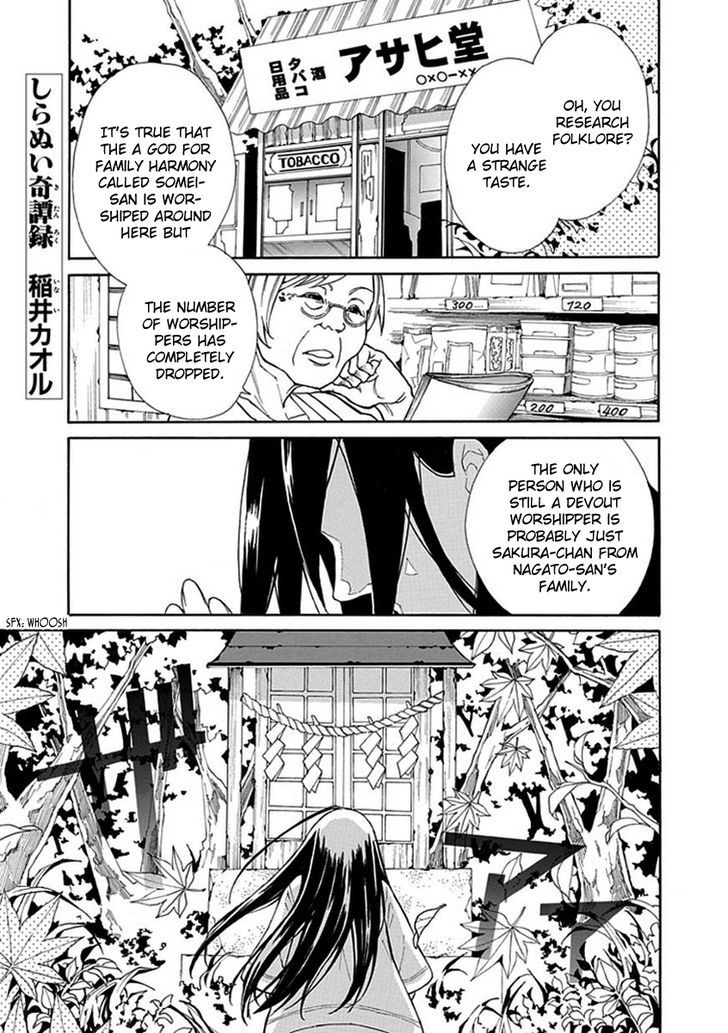 Shiranui Kitanroku - Page 2