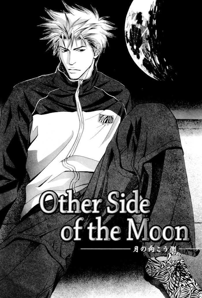 Omoi To Jikkan To Sono Mukou Vol.1 Chapter 2 : Other Side Of The Moon - Picture 2