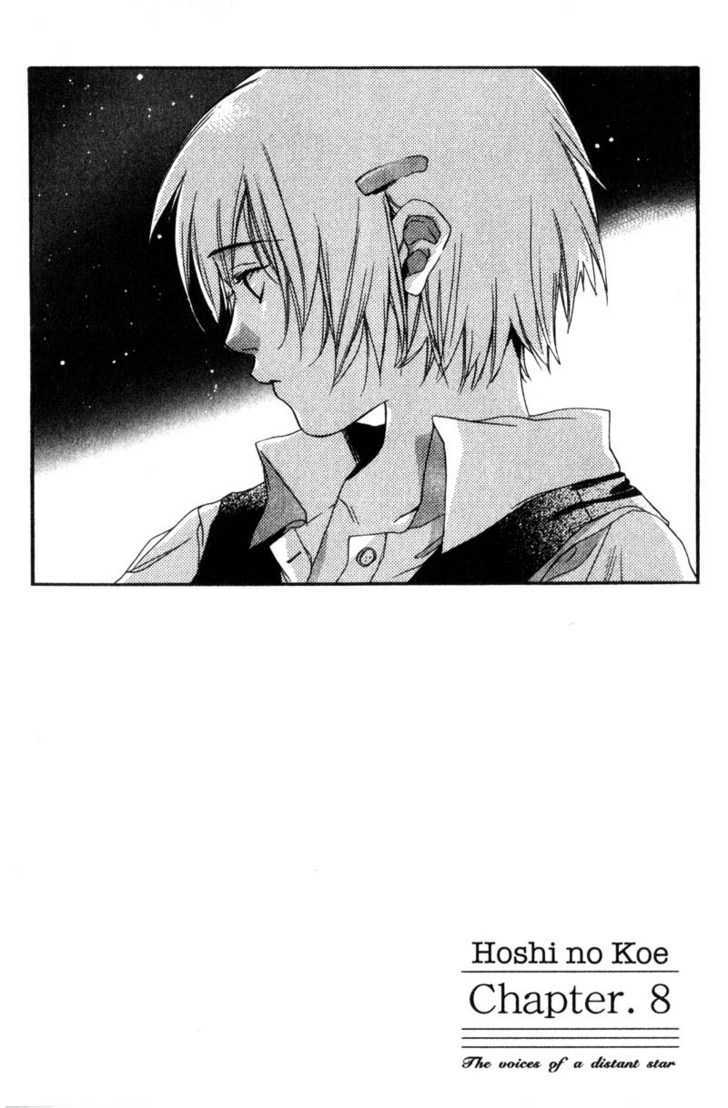 Hoshi No Koe Vol.1 Chapter 8 - Picture 1