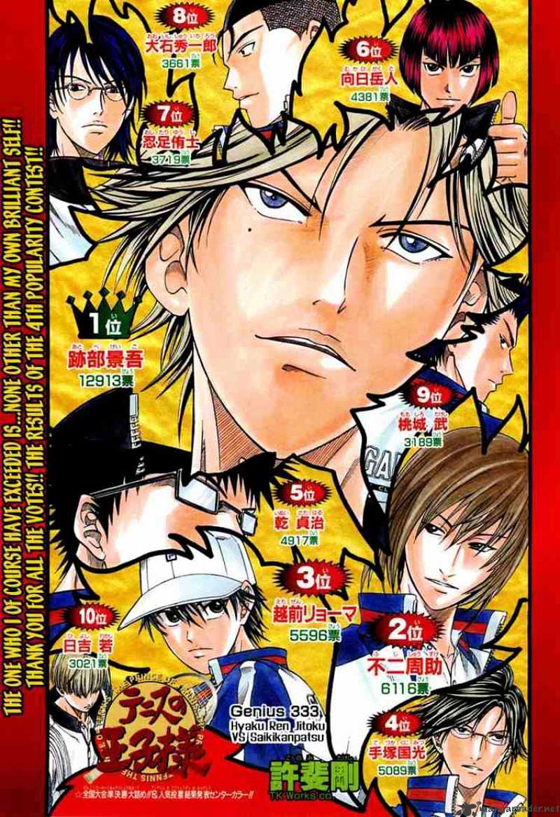 Prince Of Tennis Chapter 333 : Hard Word Vs Great Wisdom - Picture 1
